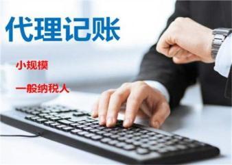 靜安區(qū)共和新路注冊公司?靜安共和新路代辦公司