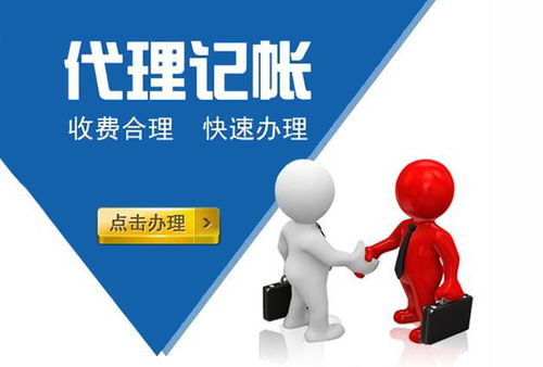 簡陽快速注冊公司需要怎么做