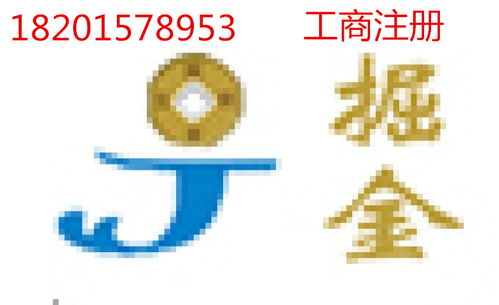 大興食品公司注冊食品經營許可證代辦食品流通審批